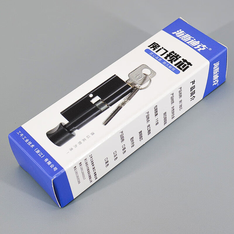 Haisik [Beijing Warehouse Delivery] Interior Door Lock Cylinder, Bedroom Door Lock Cylinder, Wooden Door Handle Lock Cylinder, Brass Key, Silver HKsq-164