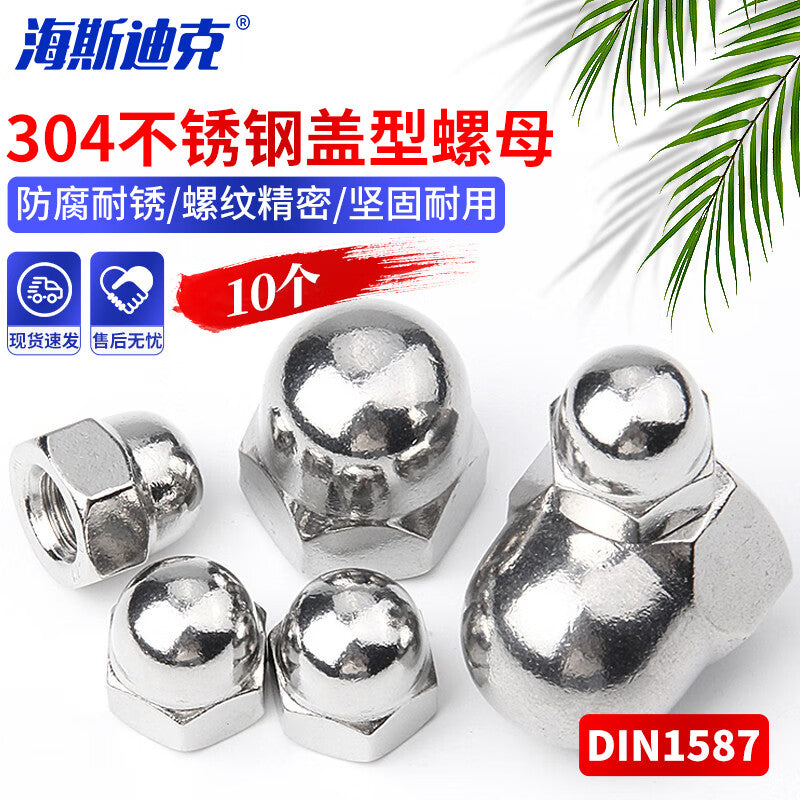 Haisdick HKDP-248 304 Stainless Steel Cap Nut DIN1587 Decorative Screw Cap Round Head Nut M5 (10 pieces)