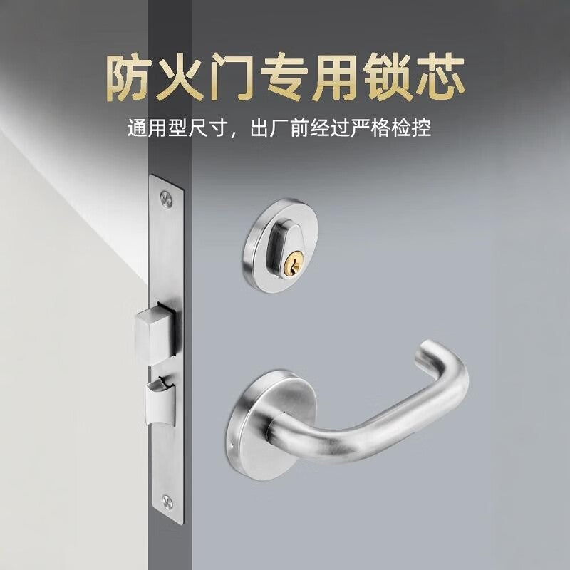 Basic fire door lock cylinder, pipe universal copper core fittings, well lock cylinder, corridor fire door, 1 copper lock cylinder.