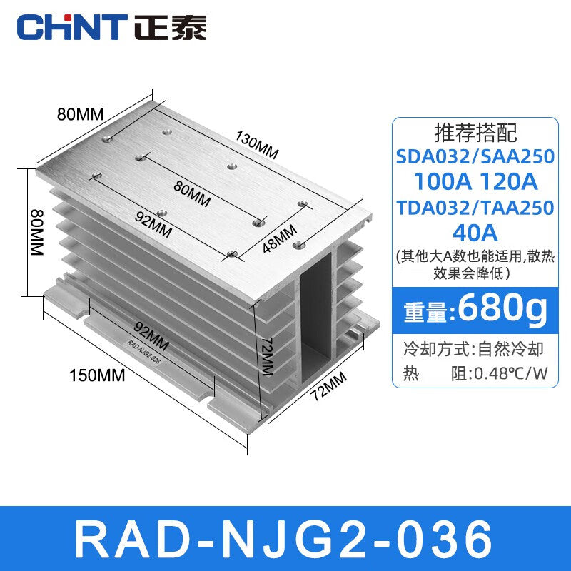 Chint RAD-NJG2-036 Solid State Relay Heat Sink Base
