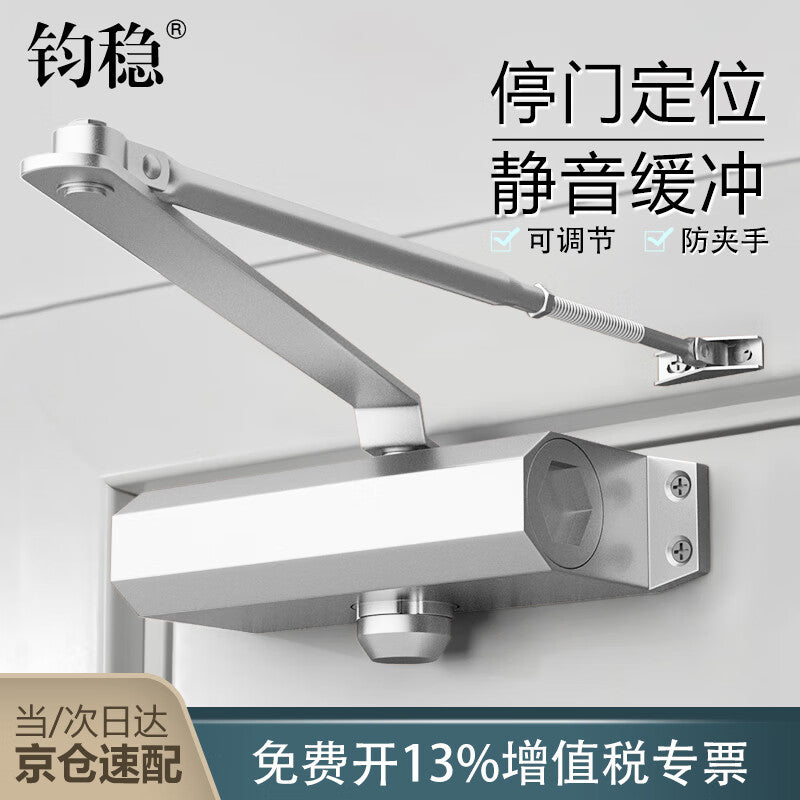 Hydraulic buffer automatic door closer, fire door, fireproof door, sliding door closing device, positioning medium-sized