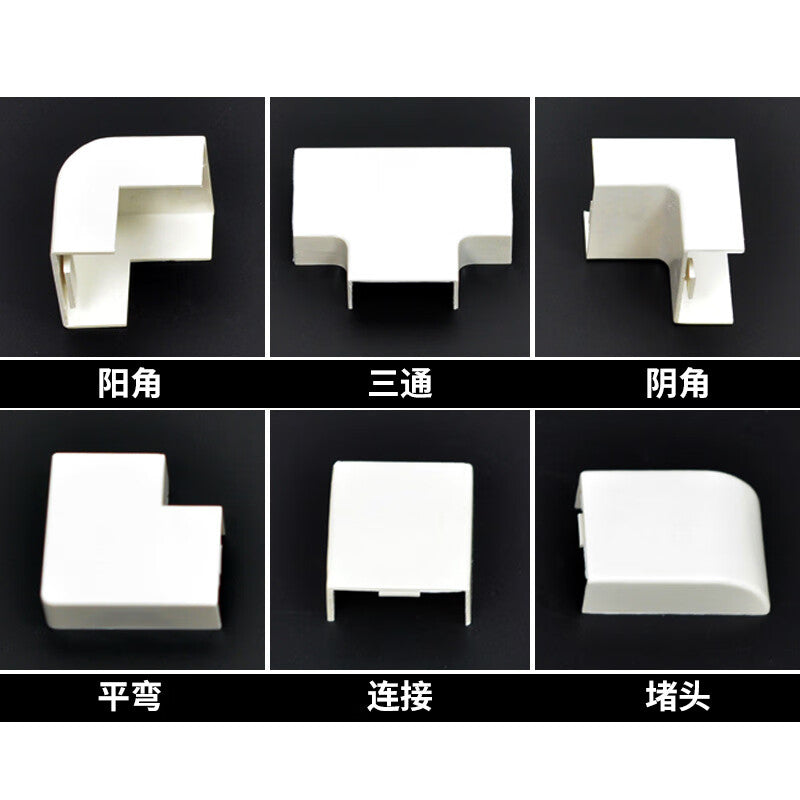Deqi PVC cable tray accessories, flat indoor surface-mounted cable tray elbow, flat bend 80*40