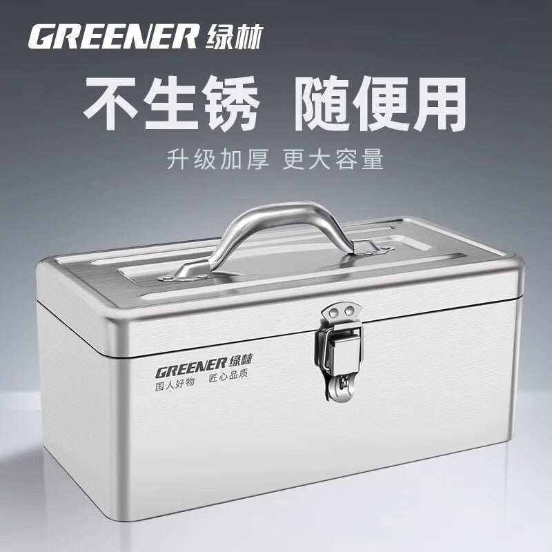 Greener stainless steel tool box 18-inch industrial grade storage box car household multifunctional thickened hardware iron box portable