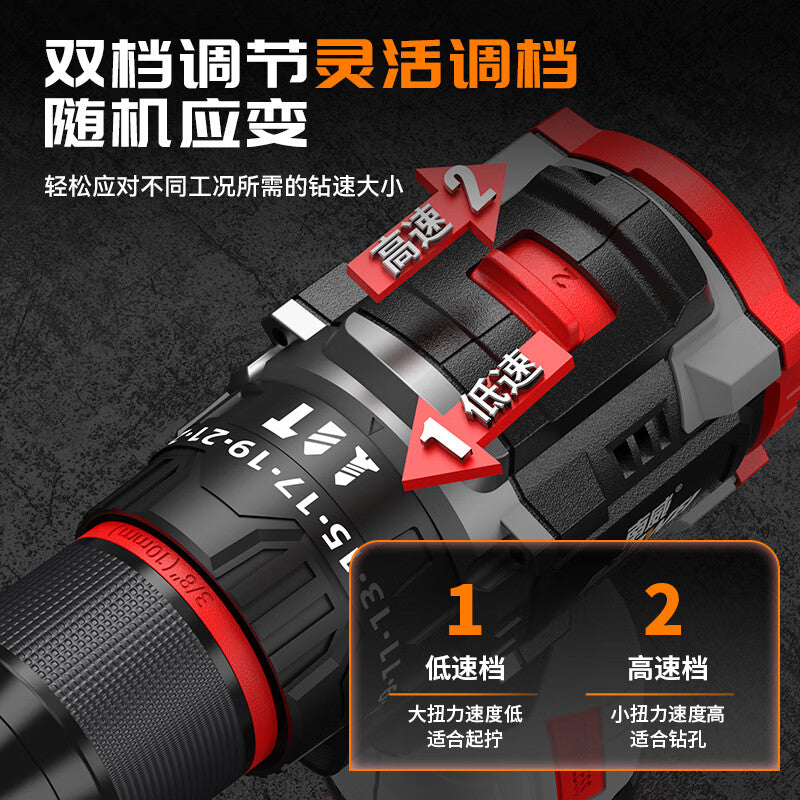Nanwei brushless 3A65 16.8V rechargeable drill
