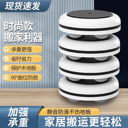 Shengda Moving Tool: Effortless movement of heavy objects and furniture with universal casters and a base for moving beds and refrigerators.