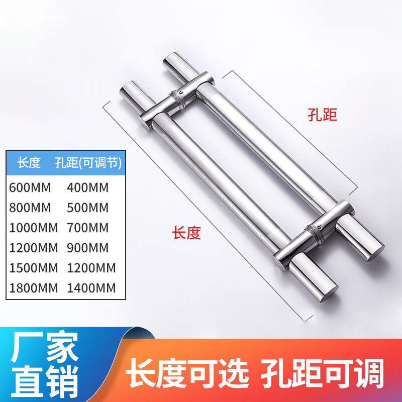 Deqi Flat Stainless Steel Handle, Thickened Large Handle with Drill Points, Adjustable Hole Spacing for Hotel Wooden Doors, 1200mm*900 Holes