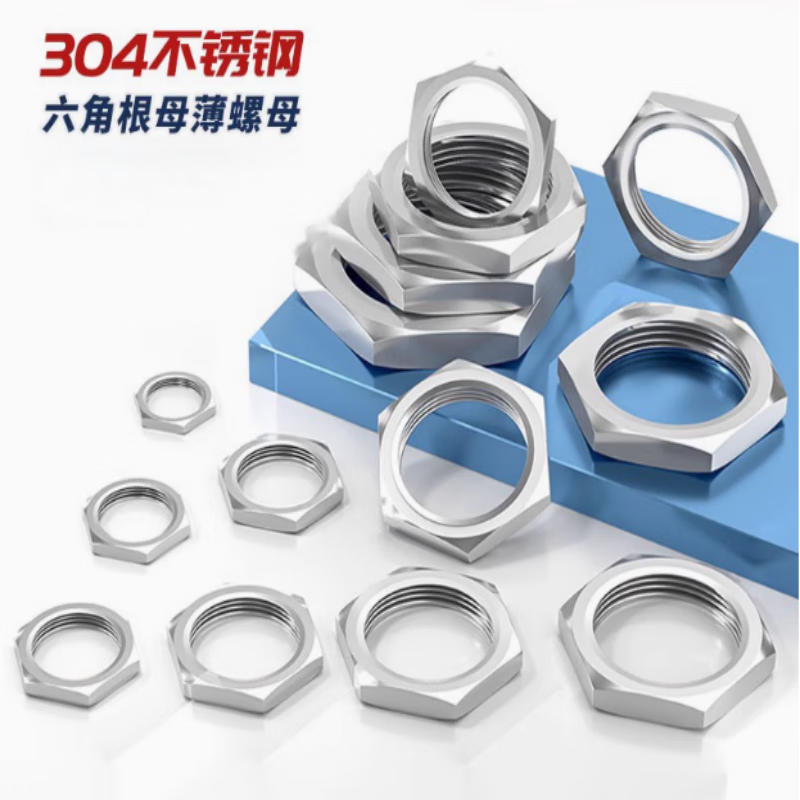 Iron Bracket 304 Stainless Steel Hexagonal Root Nut M20*1-2 pieces