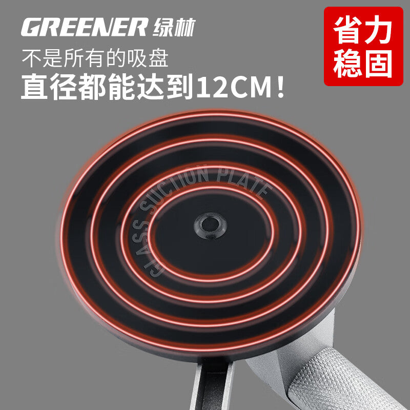 GREENER Aluminum Alloy Glass Suction Cup Lifter for Ceiling & Tiles