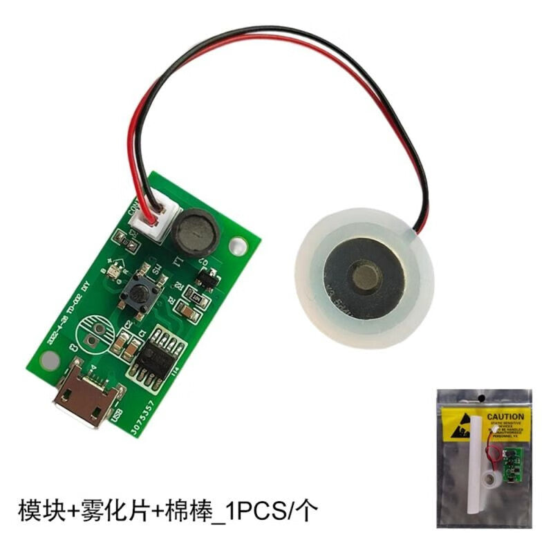 Ouhuayuan DC5V Micro USB Interface Seven-Color Light Mini Humidifier Atomizing Module Driver Board