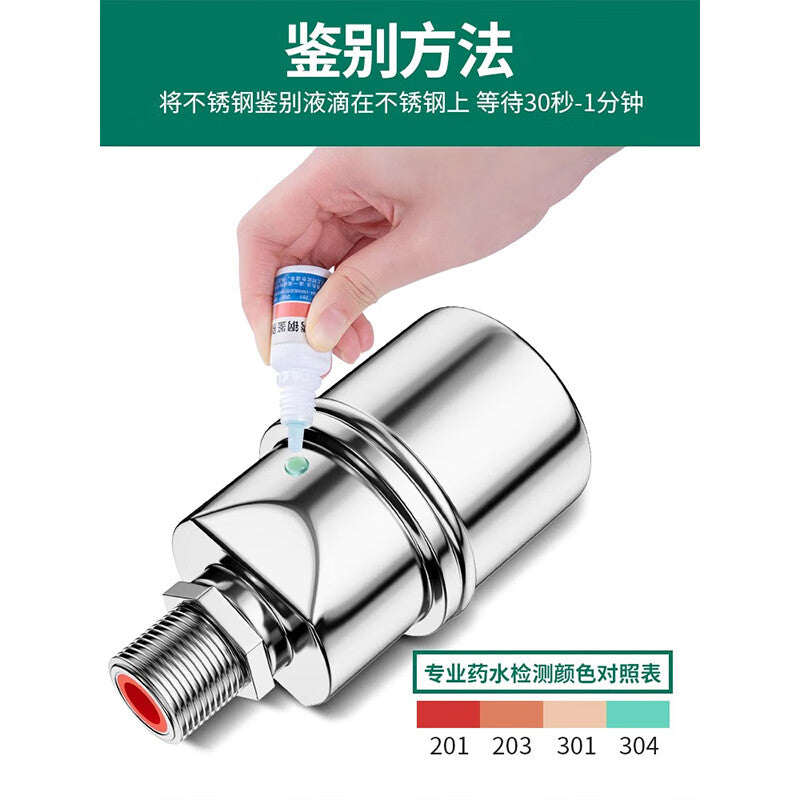 Automatic water inlet stop valve with stainless steel float valve, water level controller, water tower automatically stops when full. [Extended thread] 6-point internal mounting (top inlet).