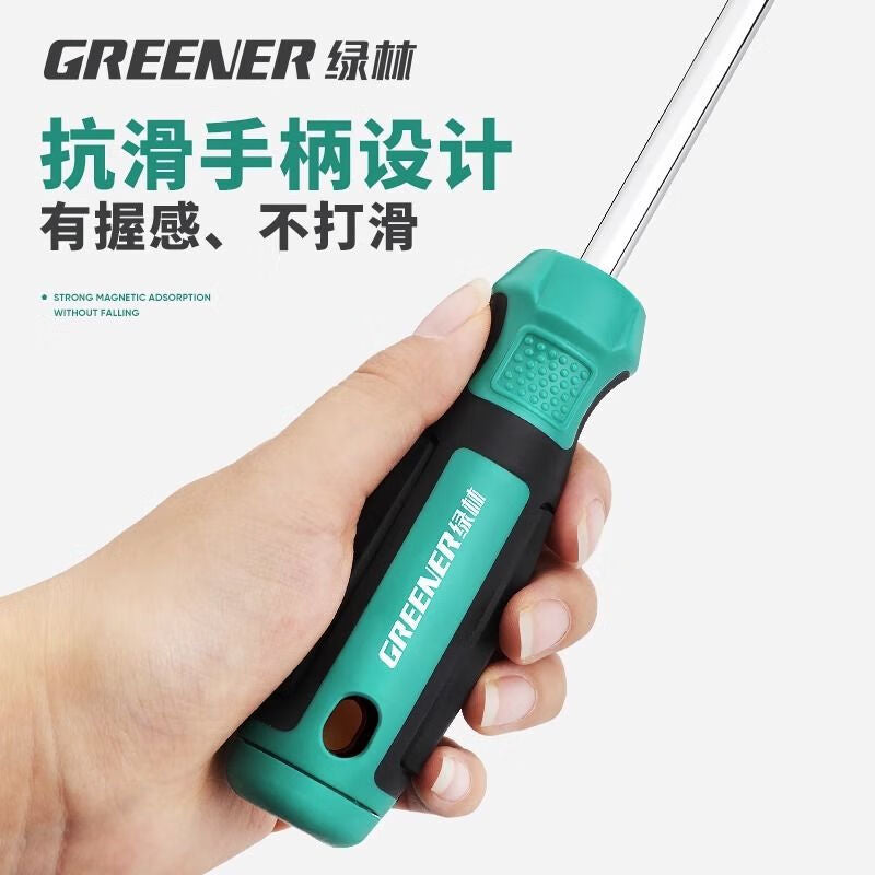 Green Forest 5mm Hexagonal Screwdriver Set Wrench Hexagonal Screwdriver Tool