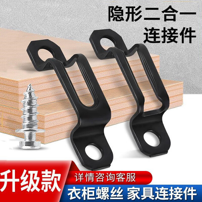 Shengduoshan 2-in-1 Connector for Invisible Furniture Combination Wardrobe Door Woodworking Accessories Cabinets Board Splicing and Fixing Fasteners