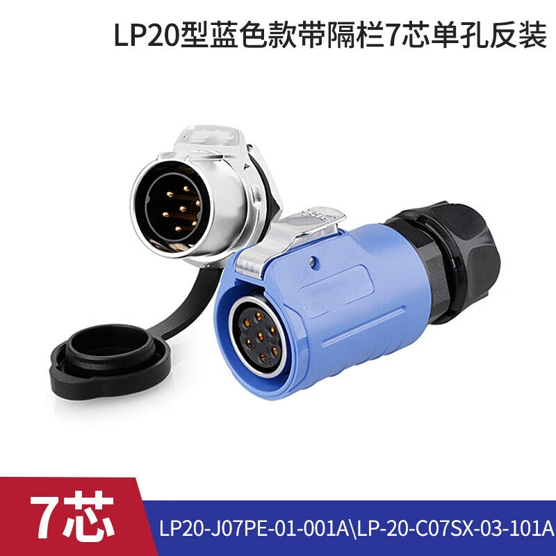 Gangwo (LP20 type 7-pin barrier single hole reverse mount) industrial plug and socket connector 380V high power waterproof aviation plug. Unit: piece