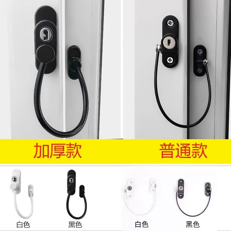 Shanhe Industrial Products Window Safety Lock Child Protective Limiter Flat Outward and Inward Opening Positioning Anti-Fall Lock Buckle Black Standard Model: Chain Lock [Pack of 2]