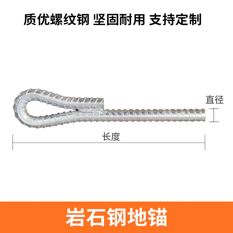 Tanqi galvanized communication guy wire anchor rod, steel ground anchor, inclined guy wire anchor rod, 25*400mm electroplated steel ground anchor