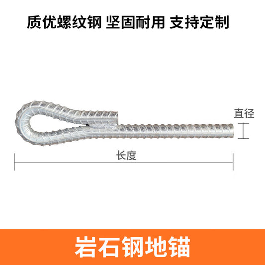 Tanqi galvanized communication guy wire anchor rod, steel ground anchor, inclined guy wire anchor rod, 25*400mm electroplated steel ground anchor