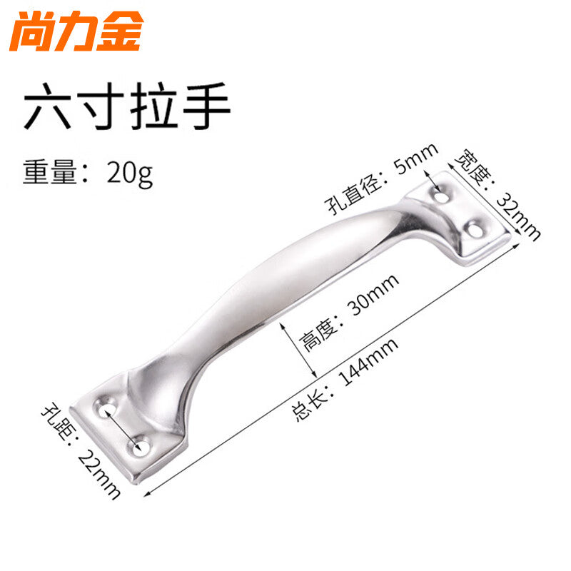 Shanglijin Thickened Stainless Steel Bow-Shaped Handle, Cabinet Handle, Drawer Surface Mount, Modern Minimalist Small Handle, Furniture Door Handle, 6-inch, Total Length 144mm