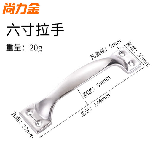 Shanglijin Thickened Stainless Steel Bow-Shaped Handle, Cabinet Handle, Drawer Surface Mount, Modern Minimalist Small Handle, Furniture Door Handle, 6-inch, Total Length 144mm