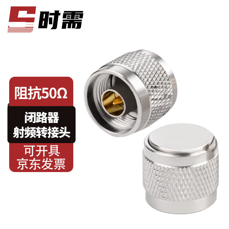 One 0-6G N-type RF coaxial connector test and calibration kit (0-6G N male) is required (SX-KLQ-NJ2).
