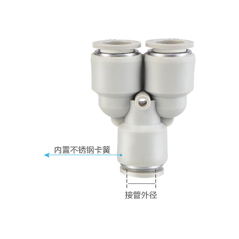 AirTAC Quick-Change X-APY4 Y-Type Tee for φ4mm Pipes