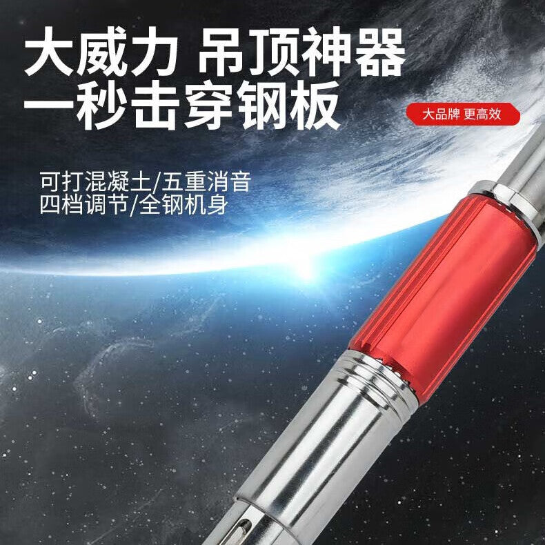 Yonglishang Integrated Ceiling Nail Gun, Mini Ceiling Fixture, New Ceiling Fixture Set