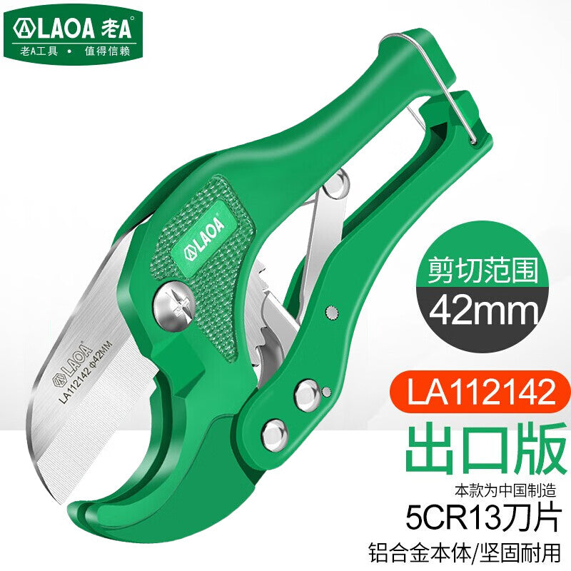 LAOA Household Heavy Duty Pipe Cutter PVC Pipe Cutter Ratchet Water Pipe Scissors 42mm LA112142