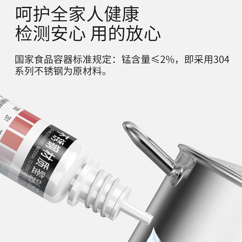 Dipur Stainless Steel Testing Solution (Water) for Identifying 304 and 316 Stainless Steel, Manganese Content Identification Agent for Stainless Steel Determination