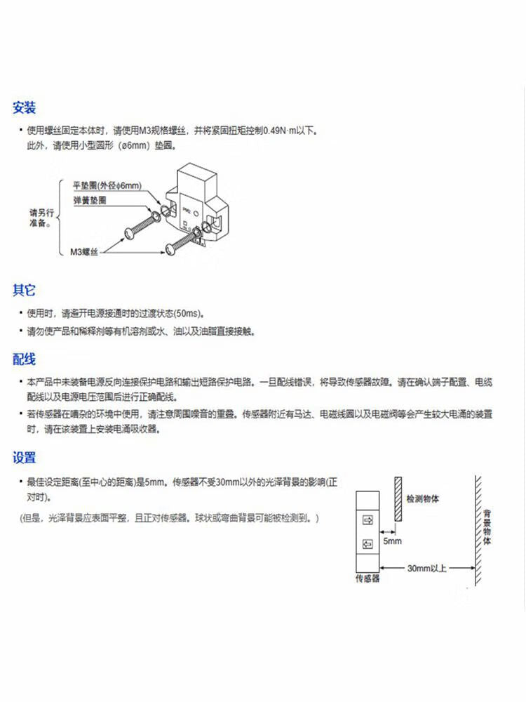 USAMRPM2-LH10 LF10-C1 LH10B CN-13-C1 Limited Reflective Photoelectric Sensor Infrared Sensing