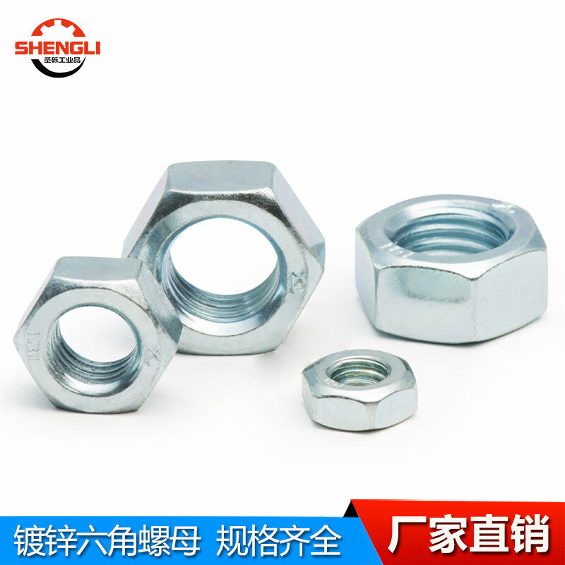 Shengli GB52 galvanized hex nuts, grade 4 hex bolts, screws, M5 [200 pieces]