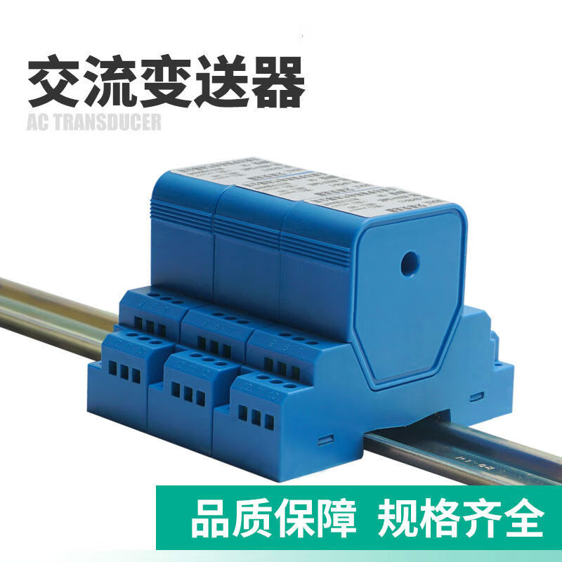 USAMR AC Current Transmitter Module Current Transformer ECT-0-5A Hall Current Sensor 4-20mA
