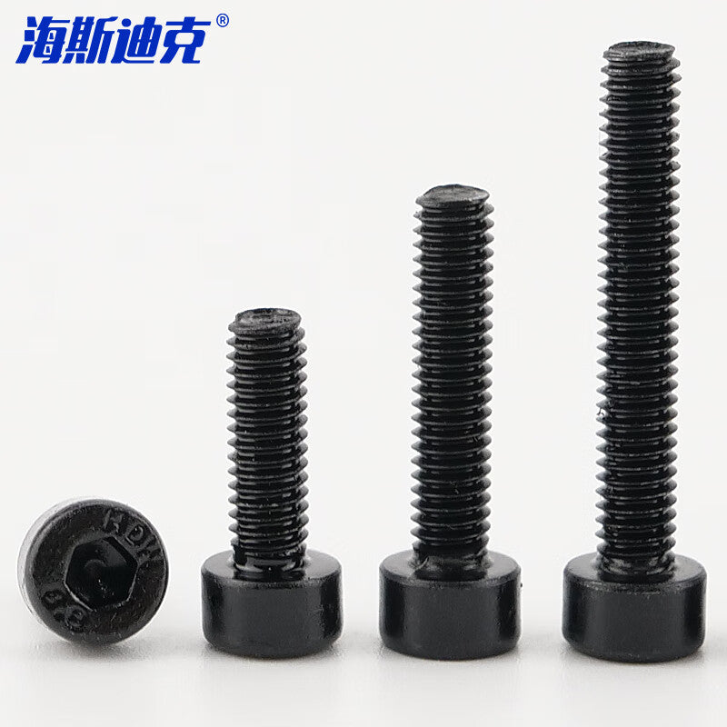 Haisdike HKSY-8 8.8 grade blackened (quenched) cup head screw GB70 internal hex socket head cap screw full thread M8*35 (100 pieces)