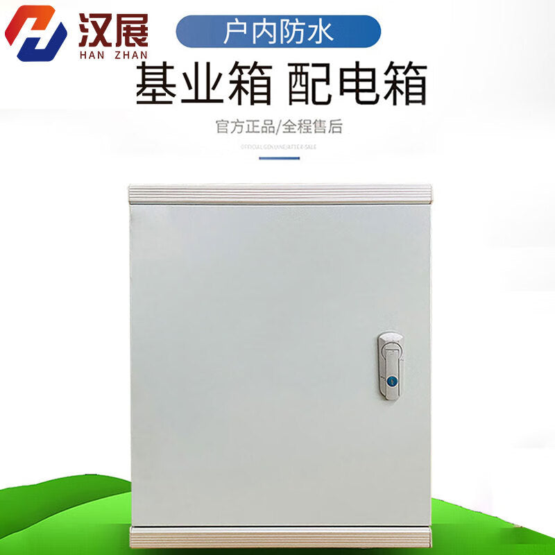 Hanzhanjiye Waterproof Electric Control Distribution Box - 400x500x250mm