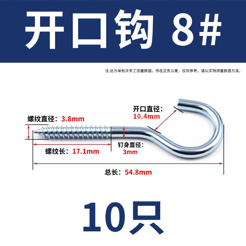 Yonglishang Galvanized Eyelet Self-Tapping Screws, Hooks, Hanging Rings, Iron Hooks, Light Hooks with Loops, Eyelet Screws, Open-End Self-Tapping Screws with Rings, Open Hooks #8 (10 pieces)