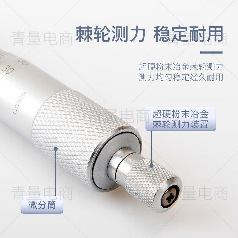 Northwest China, Qinghai Province, External Micrometer, Mechanical Scale Screw Micrometer, Diode 102-03-000/Measuring Range 50-75mm