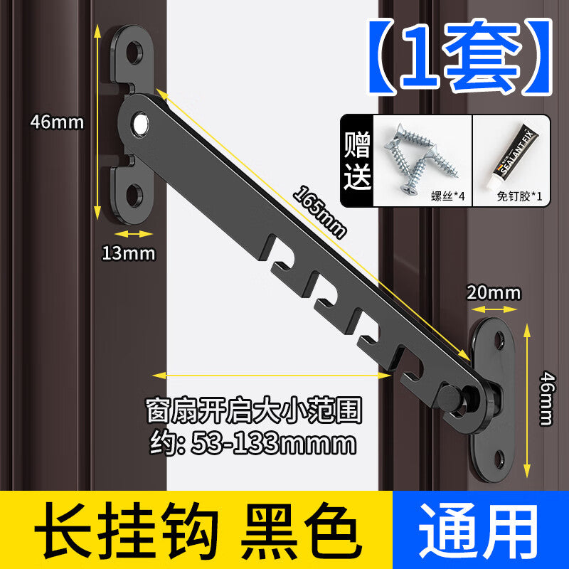 TIMUS window limiter, PVC/aluminum alloy child safety lock, door and window windproof brace, fastener, hook, latch, angle.