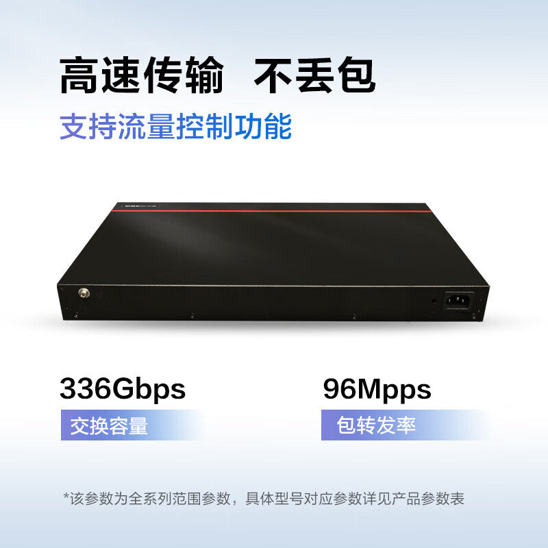 Huawei Datacom Smart Selection S5735S-L24P4X-A2 PoE power supply switch 24-port Gigabit Ethernet + 4 10G optical enterprise-class office monitoring switch POE + 380W