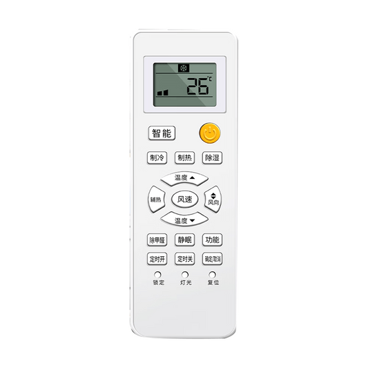 Dedong universal remote control for Haier air conditioners, wall-mounted units, floor-standing units, and central air conditioning units, with batteries.