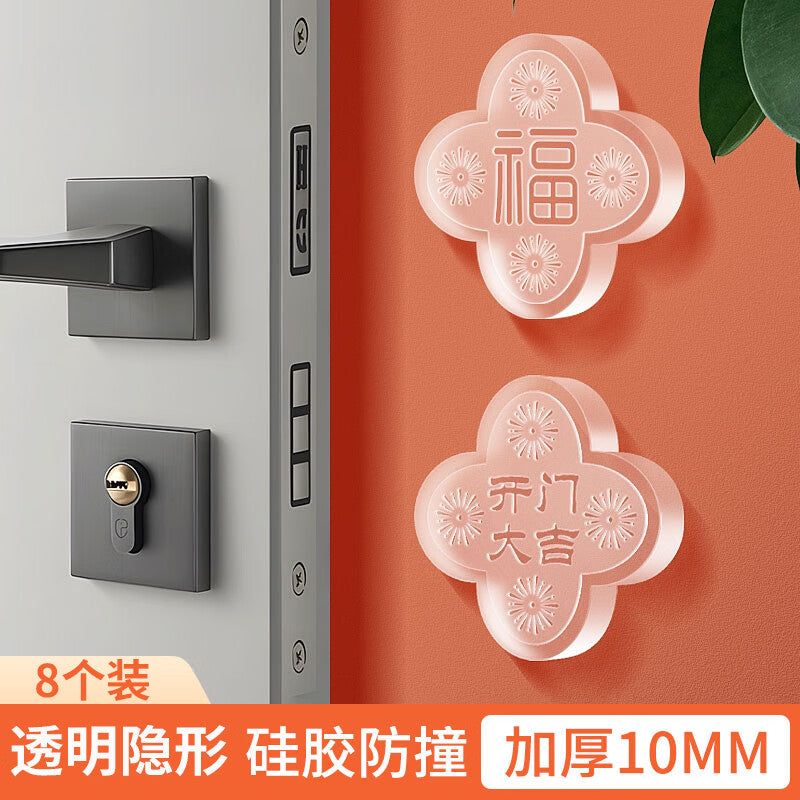 First-hand silicone door handle anti-collision pad, anti-collision sticker, door opening bumper with "Fu" character cushioning pad, entrance door anti-collision, transparent 8 "Fu" characters.