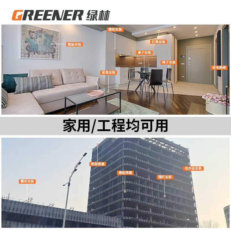 GREENER multifunctional household electrical and woodworking repair tool set Giant Overlord King all-round set