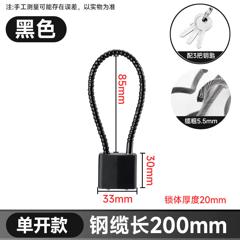 Basic steel wire padlock, steel cable anti-theft cabinet lock, cupboard lock, filing cabinet long padlock, steel wire lock, anti-theft lock head, 20mm long