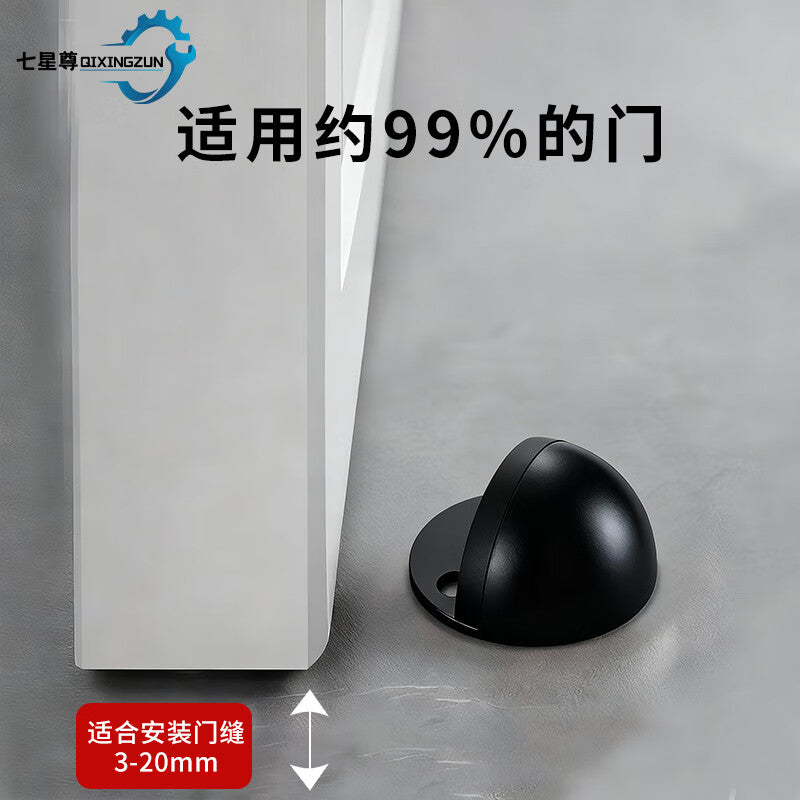 Seven Star Venerable Door Stopper, No Drill Required, Anti-collision Door Stopper, Anti-collision Wall, Wooden Door, Glass Door, Powerful Windproof Door Stopper