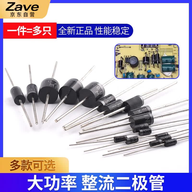 ZAVE Through-hole Rectifier Diodes 10A/1000V (5 pieces)