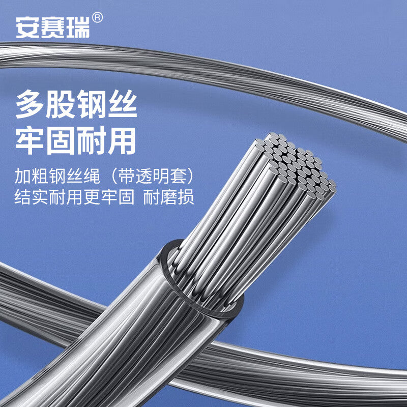 Anseri No-Drill Window Lock, Sliding Door Safety Lock, Limiter, Anti-theft Lock, Window Lock, Combination Lock 500200