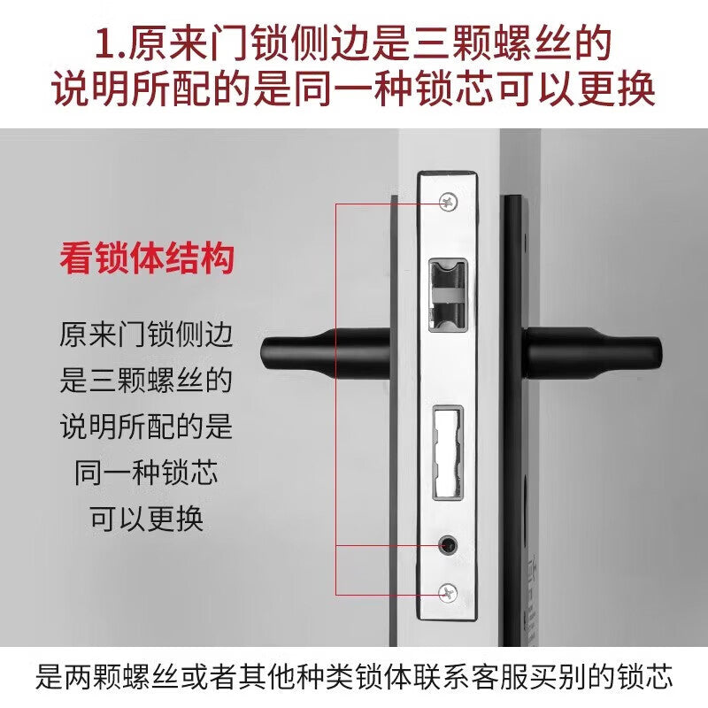 Du'ao lock cylinder, universal household lock cylinder, interior door lock, bedroom door, wooden door, gate lock accessories, small 70