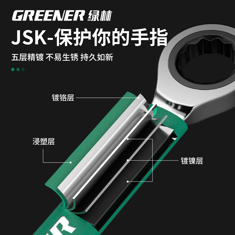 Greener 18mm Double Head Open End Plum Ratchet Wrench Set Dual-Purpose Automatic Labor-Saving Quick wrench