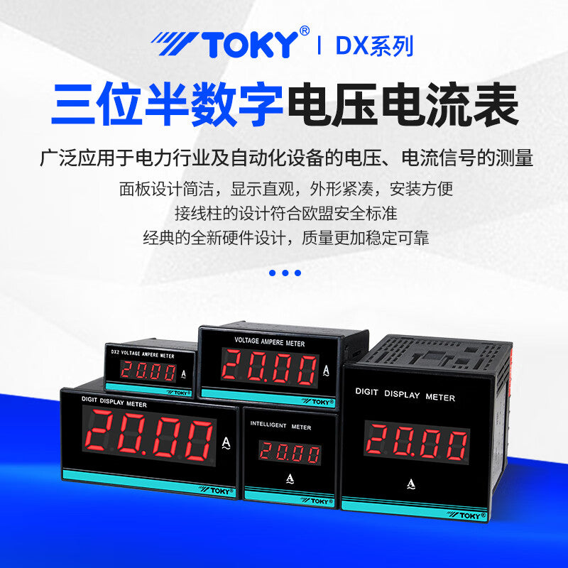 TOKYO DX3-AV0.2 Digital Display Meter for AC/DC Current & Voltage