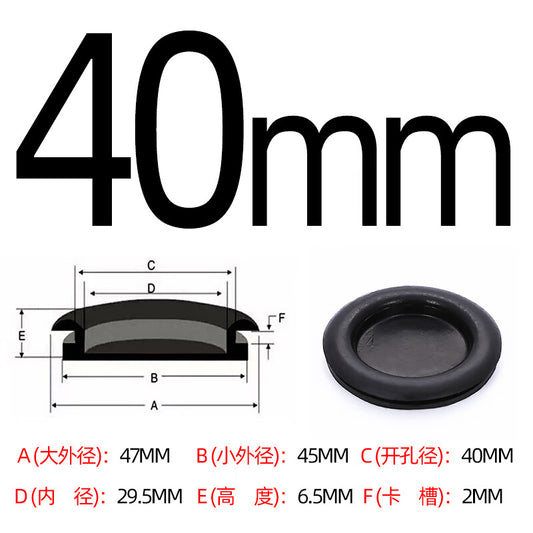 Ren Dian single-sided coil sealing ring rubber plug for distribution box, dustproof and waterproof rubber ring hole plug protective sleeve, single-sided opening 40mm (50 pieces)
