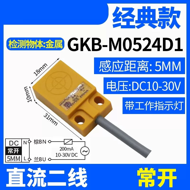 Xinkaichen GKB-M0524NA Flat Square Proximity Switch Three-Wire NPN Normally Open Inductive Sensor DC10-30V GKB-M0524D1