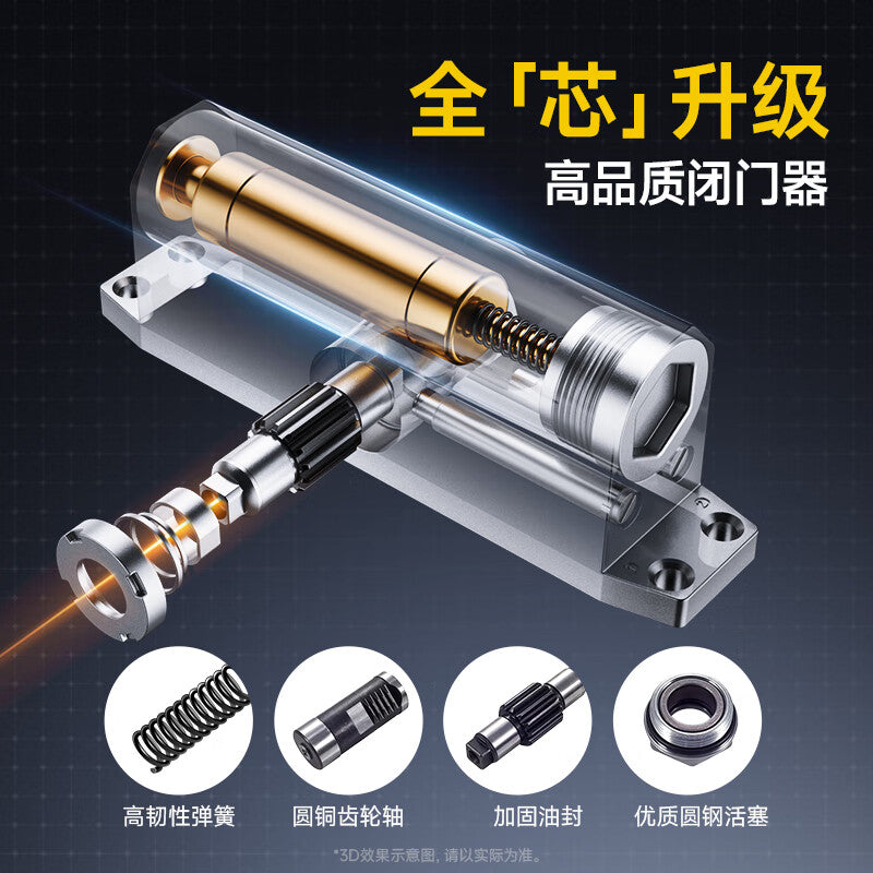 Tinghui door closer hydraulic buffer automatic door closing device for fire doors, fire extinguishing doors, and wooden doors, with a positioning function (medium size).