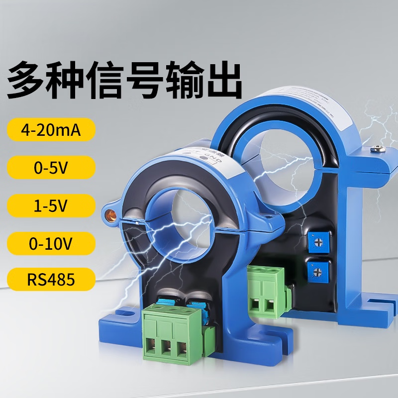 USAMR Open-Loop Hall 0-5V DC/AC Current Transmitter, 4-20mA Sensor Transformer, RS485